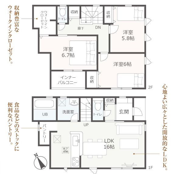 小牧市小牧原駅前【間取り】
