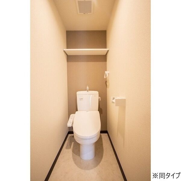 フロイデ【トイレ】