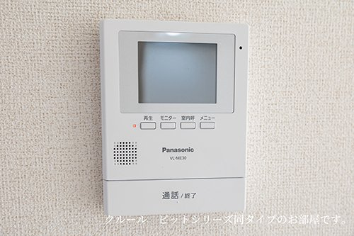 ファーネス上ヶ峰【セキュリティ】