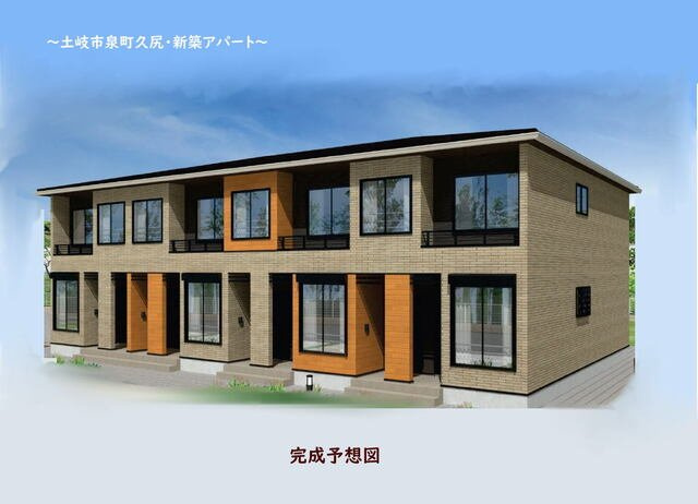 ファーネス上ヶ峰【外観】