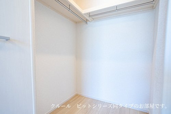 ファーネス上ヶ峰【収納】