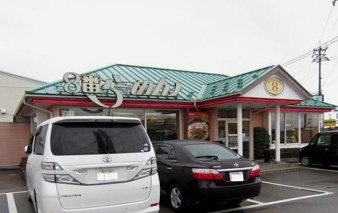 プラドールアカサカ【周辺】８番らーめんまで1100m