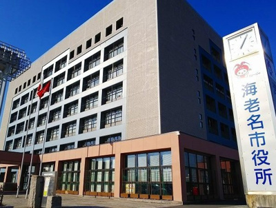 海老名市役所まで4300m