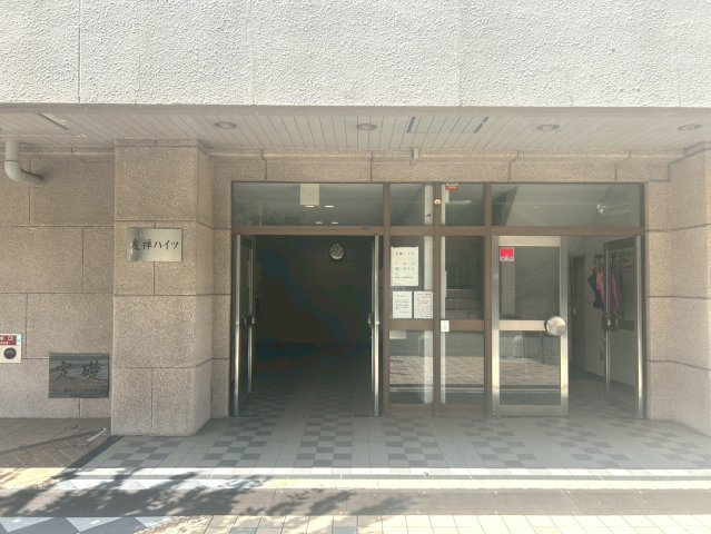 友禅ハイツ【エントランス】