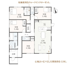 春日井市神屋町玉畑【間取り】