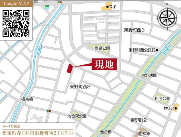 春日井市東野町西二丁目【地図】