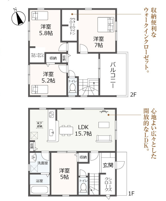 春日井市東野町西二丁目【間取り】