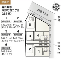 春日井市東野町西二丁目【区画図】