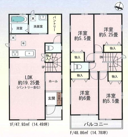 守山区苗代2丁目【間取り】