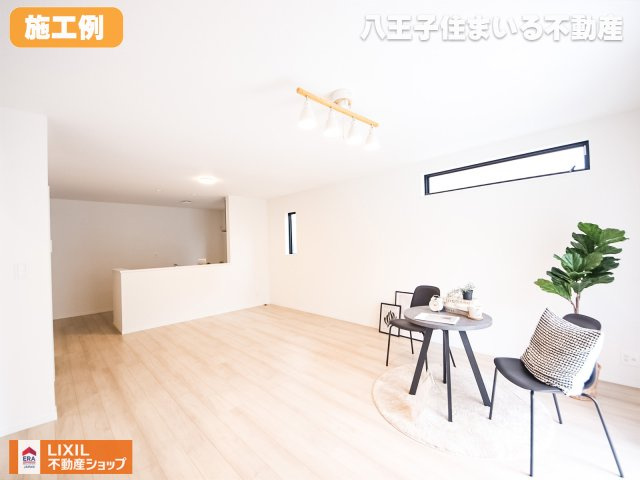 日野市西平山2丁目6-107 新築【仲介手数料無料】【居間・リビング】施工例