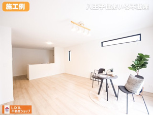 日野市西平山2丁目6-107 新築【仲介手数料無料】【居間・リビング】施工例