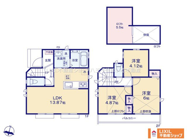 日野市西平山2丁目6-107 新築【仲介手数料無料】【間取り】全棟リビングのある1階に水回りを集約した家事導線がスムーズな間取りです。