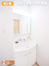 日野市西平山2丁目6-107 新築【仲介手数料無料】【トイレ】施工例