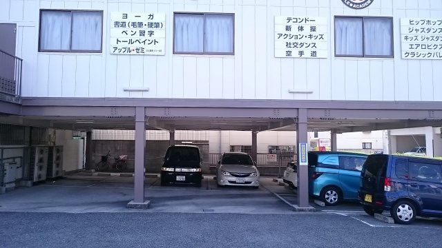 第２小林モータープール