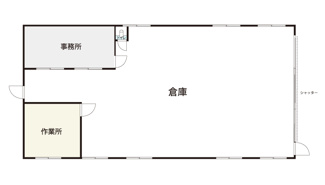 倉庫内には事務所・作業所もございます。