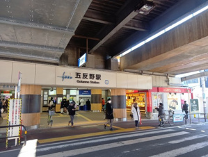 足立区梅田２丁目【周辺】【東武スカイツリーライン 五反野駅】