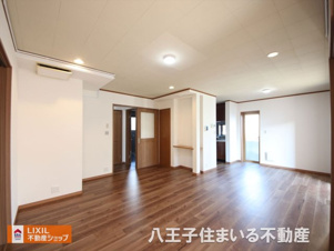 八王子市中野山王1丁目3-14 中古【仲介手数料無料】【居間・リビング】