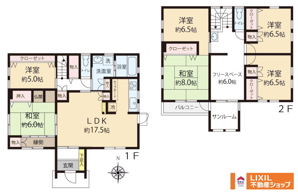 八王子市中野山王1丁目3-14 中古【仲介手数料無料】【間取り】ライフスタイルの変化に対応しやすい6LDKの間取り。家族が増えても個々の専用部屋が確保できます。