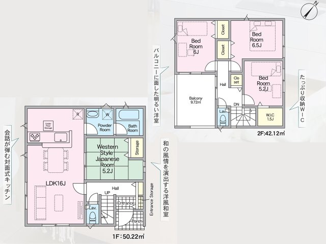 北九州市八幡西区貴船台　第1【間取り】LDK16帖♩広々移動しやすい２ＷＡＹワイドインナーバルコニー！4LDKの間取りです！