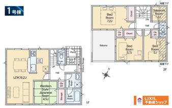 八王子市大塚1473-6 新築【仲介手数料無料】【間取り】全棟リビングのある1階に水回りを集約した家事導線がスムーズな間取りです。