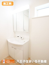 八王子市大塚1473-6 新築【仲介手数料無料】【独立洗面台】施工例
