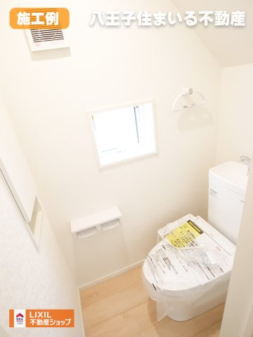 八王子市大塚1473-6 新築【仲介手数料無料】【トイレ】施工例