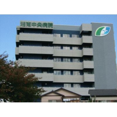 病院「湘南中央病院まで349ｍ」湘南中央病院