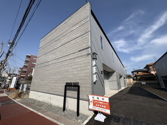 Hongo Base（ホンゴウ・ベース）【外観】