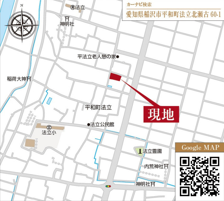 稲沢市平和町法立北瀬古第２【地図】