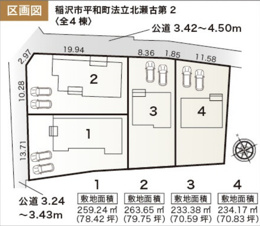 稲沢市平和町法立北瀬古第２【区画図】