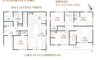 稲沢市田代二丁目【間取り】