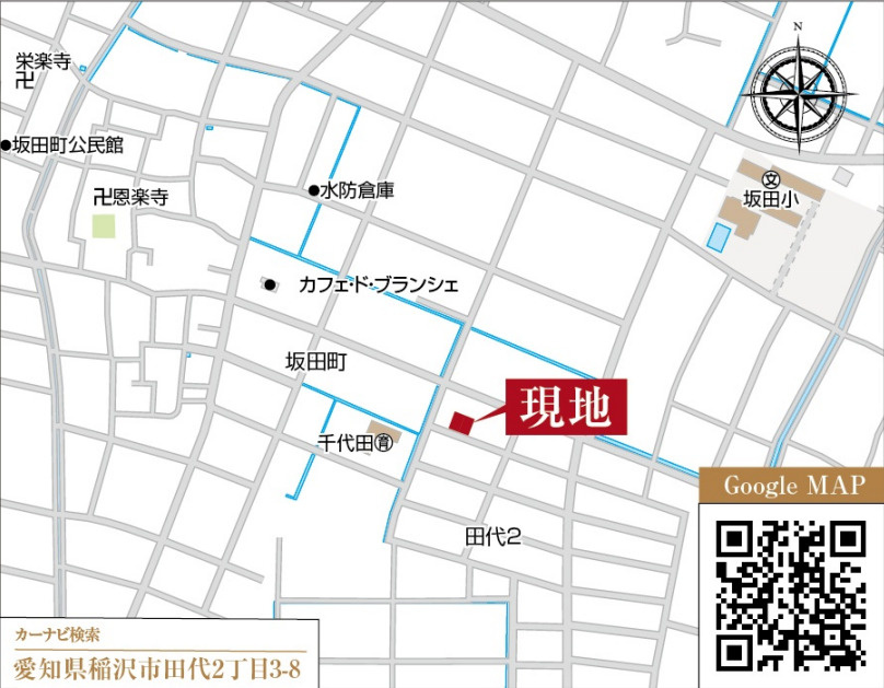 稲沢市田代二丁目【地図】