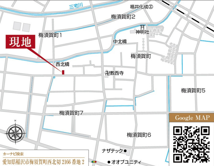 稲沢市梅須賀町【地図】