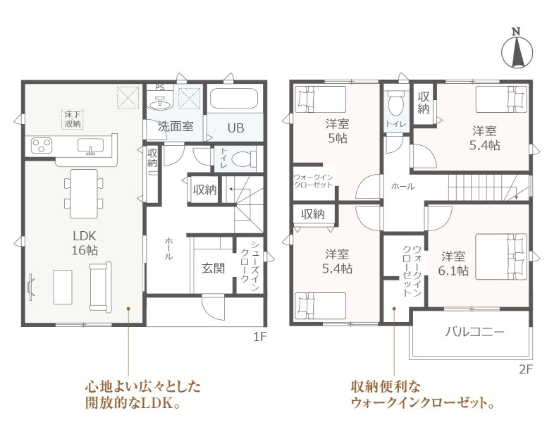 稲沢市梅須賀町【間取り】