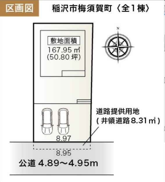 稲沢市梅須賀町【区画図】