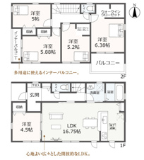 春日井市田楽町【間取り】