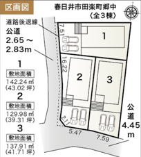 春日井市田楽町【区画図】