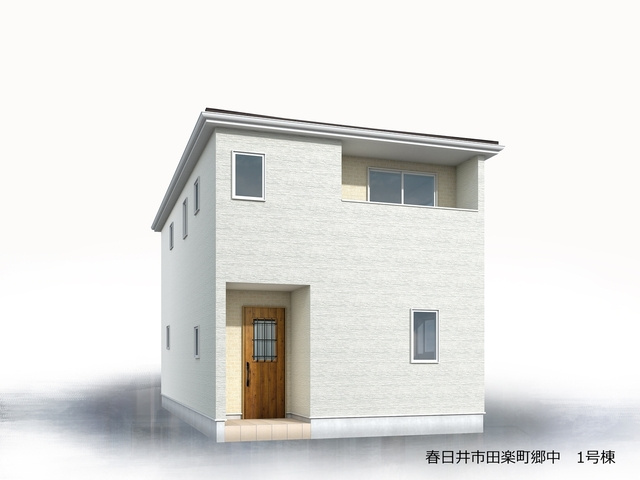 春日井市田楽町【外観パース】
