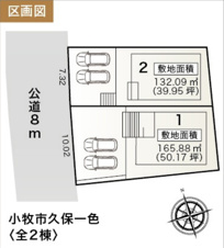 小牧市久保一色【区画図】
