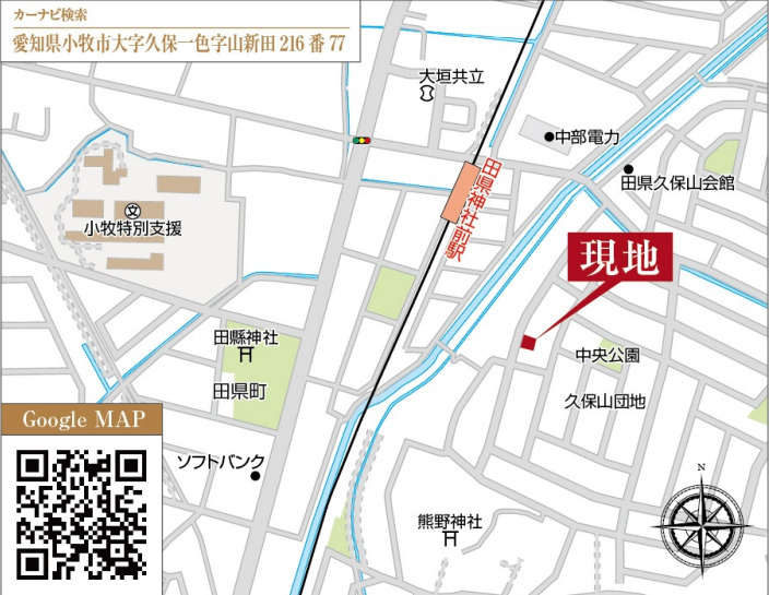 小牧市久保一色【地図】