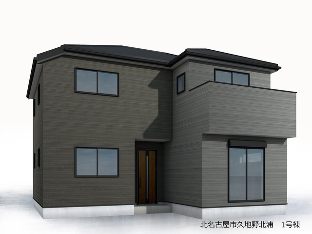 北名古屋市久地野北浦【外観パース】
