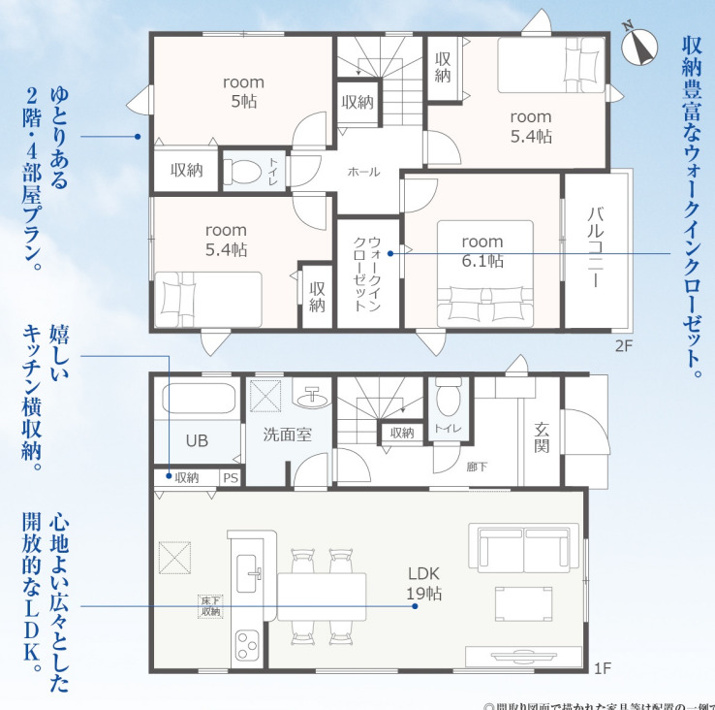 春日井市牛山町中ノ山【間取り】