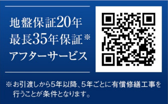 春日井市牛山町中ノ山【その他】