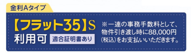 春日井市牛山町中ノ山【その他】