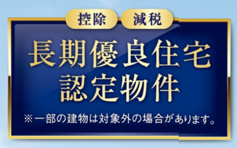 春日井市牛山町中ノ山【その他】