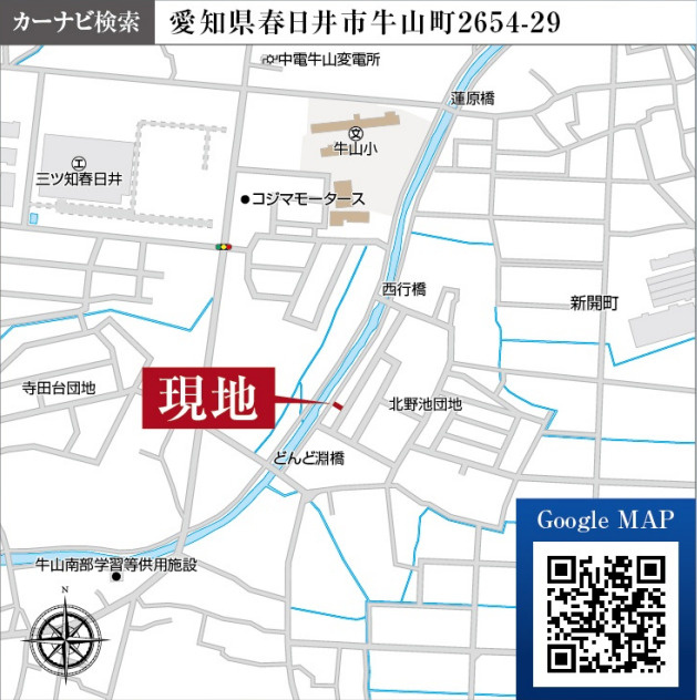 春日井市牛山町中ノ山【地図】