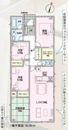 豊山町豊場第１６【間取り】