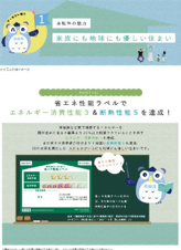 豊山町豊場第１６【その他】