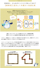 豊山町豊場第１６【その他】