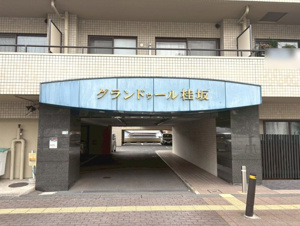 グランドゥール桂坂【エントランス】